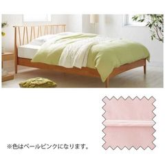 新品 日本製 フランスベット 掛けふとんカバー エッフェプレミアム
