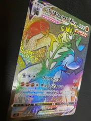 ポケモンカードいちげきウーラオス