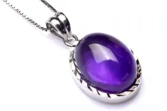 シルバー925◇高発色 アメジスト　12x10mm　オーバル ペンダントトップ 1個売り パワーストーン 天然石 _PRG1699