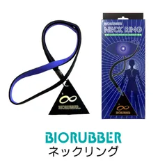 2023年最新】山本化学工業 バイオラバーの人気アイテム - メルカリ