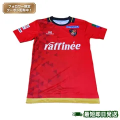 2025年最新】バルドラール浦安の人気アイテム - メルカリ