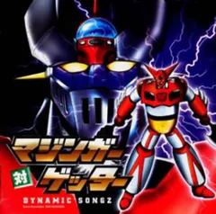 2025年最新】真ゲッターロボ対ネオゲッターロボ 4 [VHS]の人気アイテム 