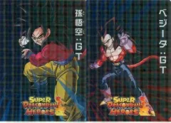 【中古】クリアファイル 孫悟空：GT＆ベジータ：GT/ホログラムVer. A4クリアファイルセット(2枚組) 「一番くじ ドラゴンボール SUPER DRAGONBALL HEROES SAGA」 H賞