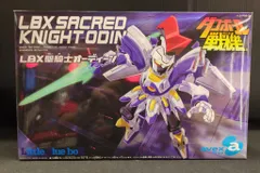 2025年最新】lbx聖騎士オーディーンの人気アイテム - メルカリ