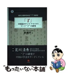 2024年最新】劉勲寧の人気アイテム - メルカリ