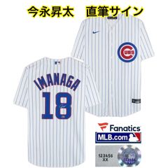 カブス 鈴木誠也 開幕戦記念限定 村上隆 コラボ ユニフォーム S WBC