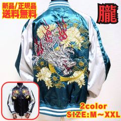 希少】UNI/アナザーゴッドハーデス/冥王降臨/刺繍スカジャン/京屋