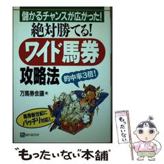 中古】 お父さんは年下 1 （バンブー コミックス） / 北条 晶 / 竹書房