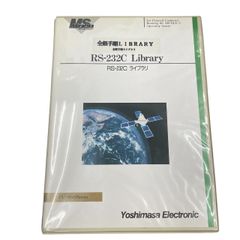 RS-232C Library PC-9800Series 全銀手順ライブラリ ソフト