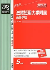 2024年最新】大学入試 赤本の人気アイテム - メルカリ