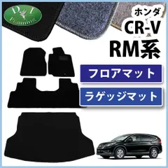 2024年最新】CRV ホンダの人気アイテム - メルカリ