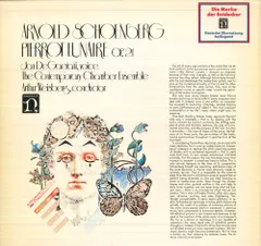 独LP アーサー・ワイスバーグ, トーマ シェーンブルク 月につかれたピエロ, 作品21 NON32820 NONESUCH レンタル落ち /00260