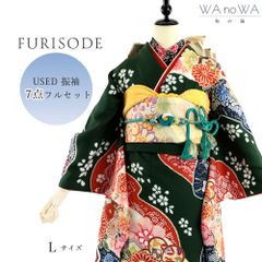 Item thumbnail for item b80357fc-6f3e-495e-a49c-6e1c158f7b9d