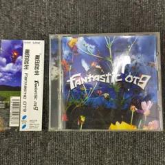 2025年最新】奥田民生 / Fantastic OT9 [CD]の人気アイテム - メルカリ