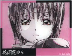 2025年最新】花開院竜二の人気アイテム - メルカリ