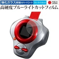 ディーアーク　ブルー 2025年最新】デジモン ディーアーク ブルーの人気アイテム