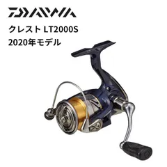 2026年最新】ダイワ(DAIWA) スピニングリール 20 クレスト LT2000の