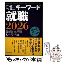 【中古】 ２４時間の明晰夢 夢見と覚醒の心理学 新装版/春秋社（千代田区）/アーノルド・ミンデル 24時間の明晰夢 - 春秋社 ―考える愉しさを、いつまでも