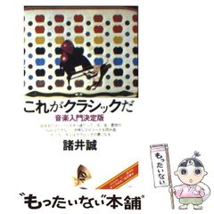 中古】 ローズメリーホテル空室有り 4 （プチフラワーコミックス