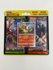 初売り旅行 強化拡張パックサン＆ムーンスペシャルセット絶版コンビニ ポケモンカードゲーム
