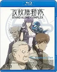 攻殻機動隊 笑い男 プレイマット ラストワン賞 未開封 攻殻機動隊 笑い男 プレイマット ラストワン賞 未開封 - メルカリ