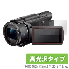 2024年最新】fdr－ax45 ブラック ソニー ハンディカム sonyの人気アイテム - メルカリ