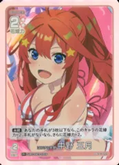 2025年最新】五等分の花嫁カードゲーム 風太郎の人気アイテム