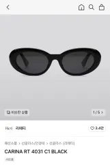 2025年最新】carin サングラスの人気アイテム - メルカリ