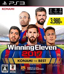 PS3-ウイニングイレブン2017 KONAMI THE BEST
