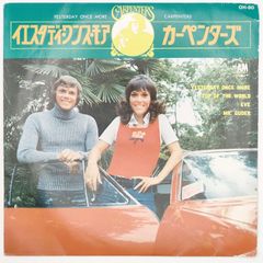 カーペンターズ イエスタデイ・ワンス・モア KINGRECORD 33RPM 7インチ 1枚 EPシングル盤 OH-80 レコード 10000188【中古】