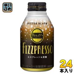 福袋安いいね半額ストア 伊藤園 タリーズコーヒー 260ml ライムトニック フィズプレッソ ドリンク