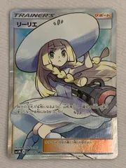 リーリエ SR SM1M コレクションムーン 066/060 - メルカリ