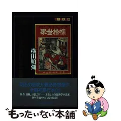 2024年最新】不思議なペンの人気アイテム - メルカリ