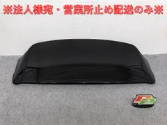 2025年最新】ハリアー 純正 スポイラーの人気アイテム - メルカリ 2025年最新】ハリアー 純正 スポイラーの人気アイテム - メルカリ