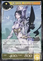 Force　of will 最安値! 信仰の剣聖　ミストルティン　foil Force of will 最安値! 信仰の剣聖 ミストルティン foil 状態A