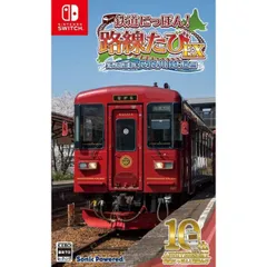 鉄道にっぽん！路線たびＥＸ 清流運転 長良川鉄道編 Nintendo Switch ニンテンドースイッチ ゲームソフト JAN:4560221911371 ≡A5659