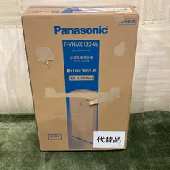 Panasonic F-YHVX120-W WHITE 衣類乾燥除湿機 2023 - メルカリ