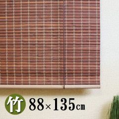 2個セットIKEA Lindmon ウッドブラインド 廃盤 希少 - メルカリ