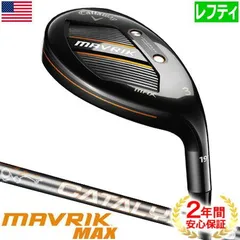 【貴重なレフティ】キャロウェイ マーベリック アイアン 単品 AW S 左利き用 1576.jpg
