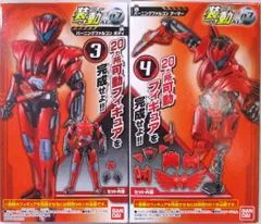 2025年最新】装動 ゼロワンの人気アイテム - メルカリ