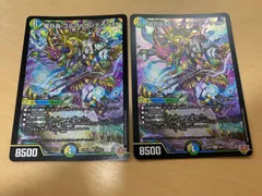 デュエルマスターズ　竜社長 ゴルファウンデーション　4枚セット 竜社長ゴルファウンデーション 4枚 - メルカリ
