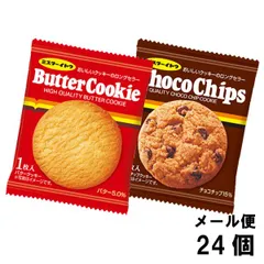 2024年最新】チョコチップクッキー イトウの人気アイテム - メルカリ