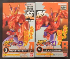 バンダイナムコ 装動 仮面ライダーガヴ GV4 仮面ライダーガヴ 仮面ライダーガヴ オーバーモード 3+4セット