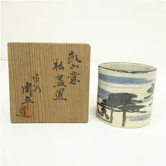 2025年最新】松月流の人気アイテム - メルカリ