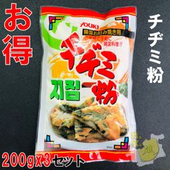 【お得】チヂミ粉 200gx3袋セット ユウキ食品 韓国お好み焼き用チヂミの粉