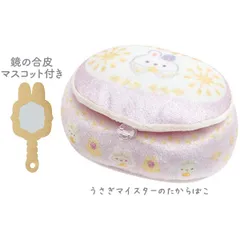 【新品】すみっコぐらし てのりぬいぐるみ (うさぎマイスターのたからばこ・うさぎのふしぎなおまじない) MO46201