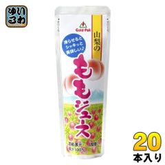 ゴールドパック 山梨のももジュース 80g パウチ 20本入 果汁飲料 冷凍可能