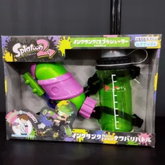 【D22402】スプラトゥーン2タンク付きスプラシューター