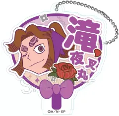 【中古】キーホルダー 平滝夜叉丸 「忍たま乱太郎 デコうちわキーチェーン B」