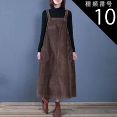 種類10：ブラック/M サロペット ワンピース ミモレ ミモレ丈 ロング ロング丈 袖なし ノースリーブ 襟なし セミフレア ストレート Iライン 厚手 コーデュロイ かわいい 大人可愛い きれいめ シンプル カジュアル 大人 上品 おしゃれ レトロ アジアン